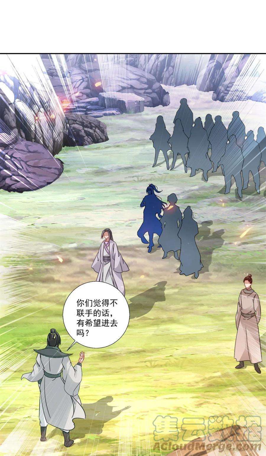 神魂武帝224话 找到阵眼