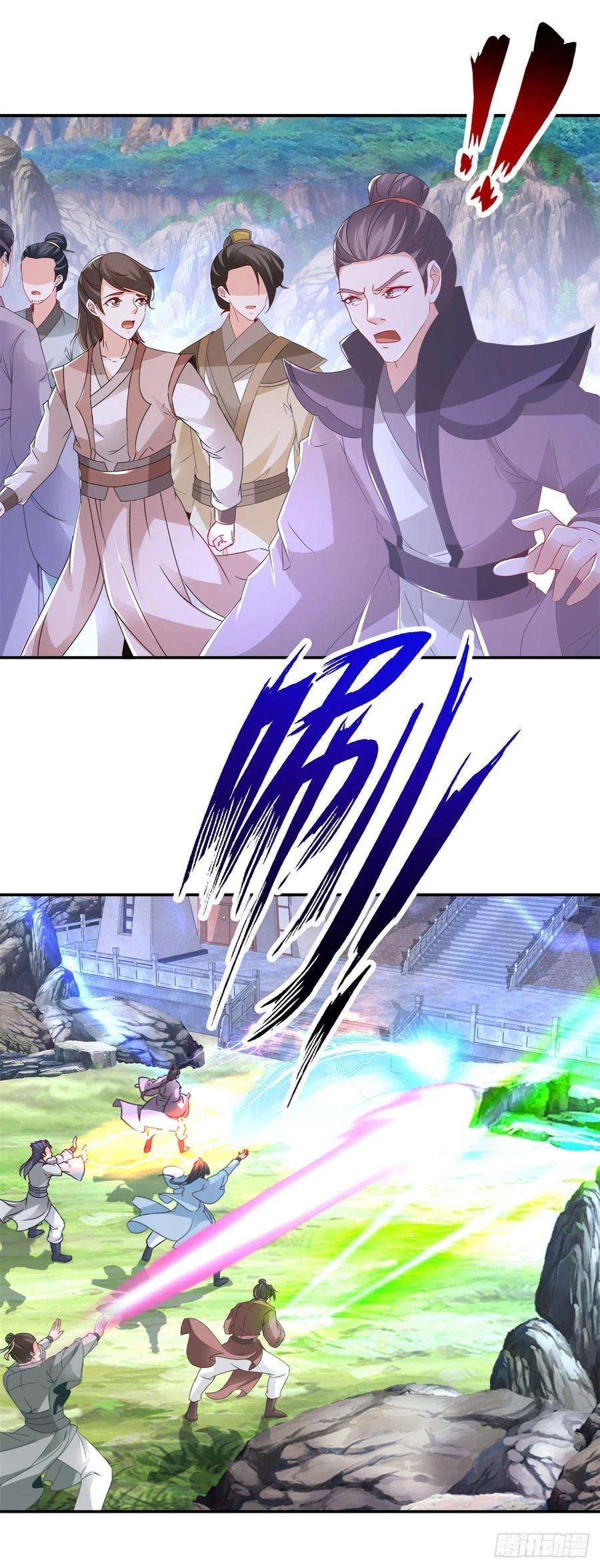 神魂武帝224话 找到阵眼