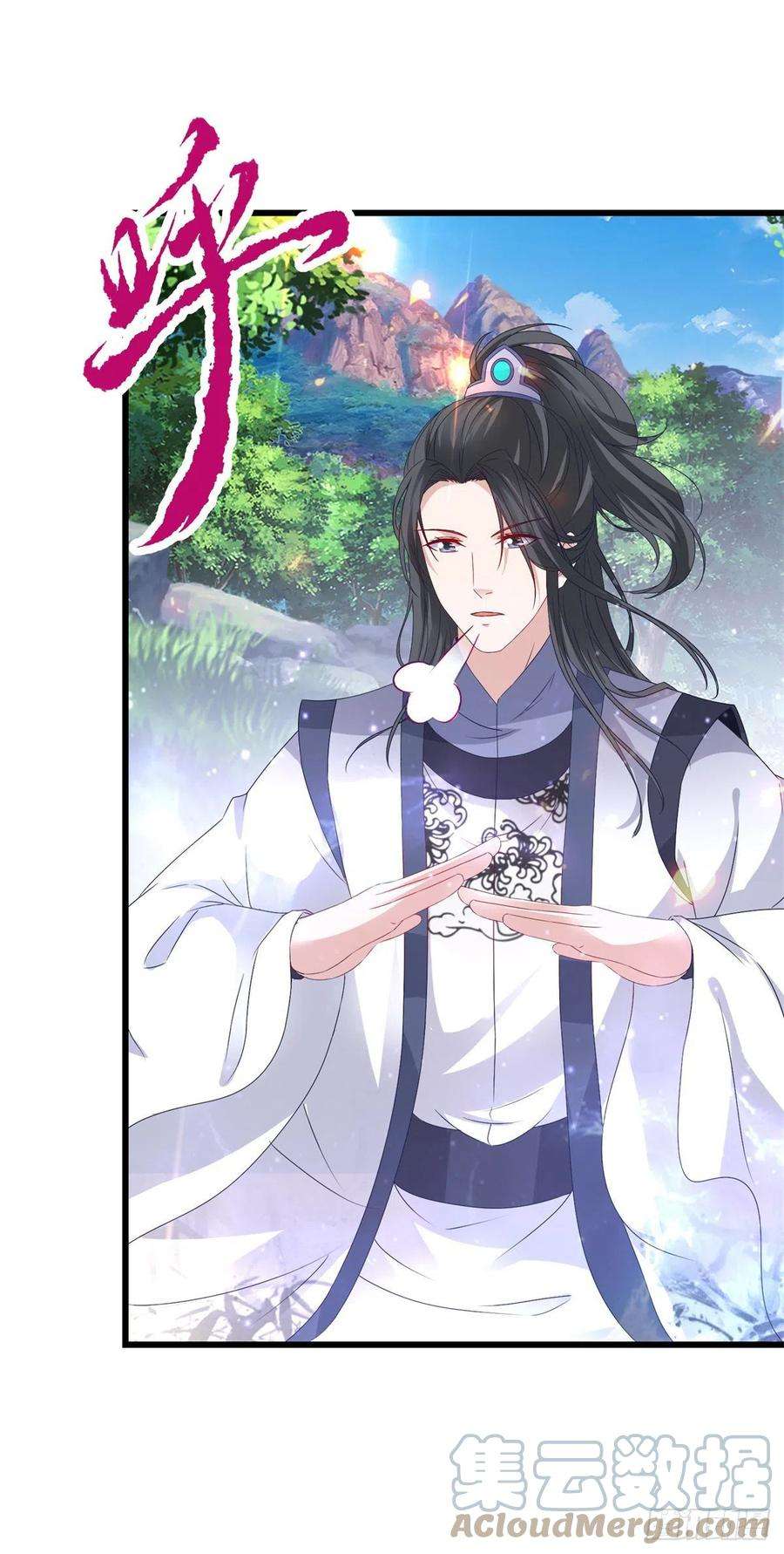 神魂武帝224话 找到阵眼