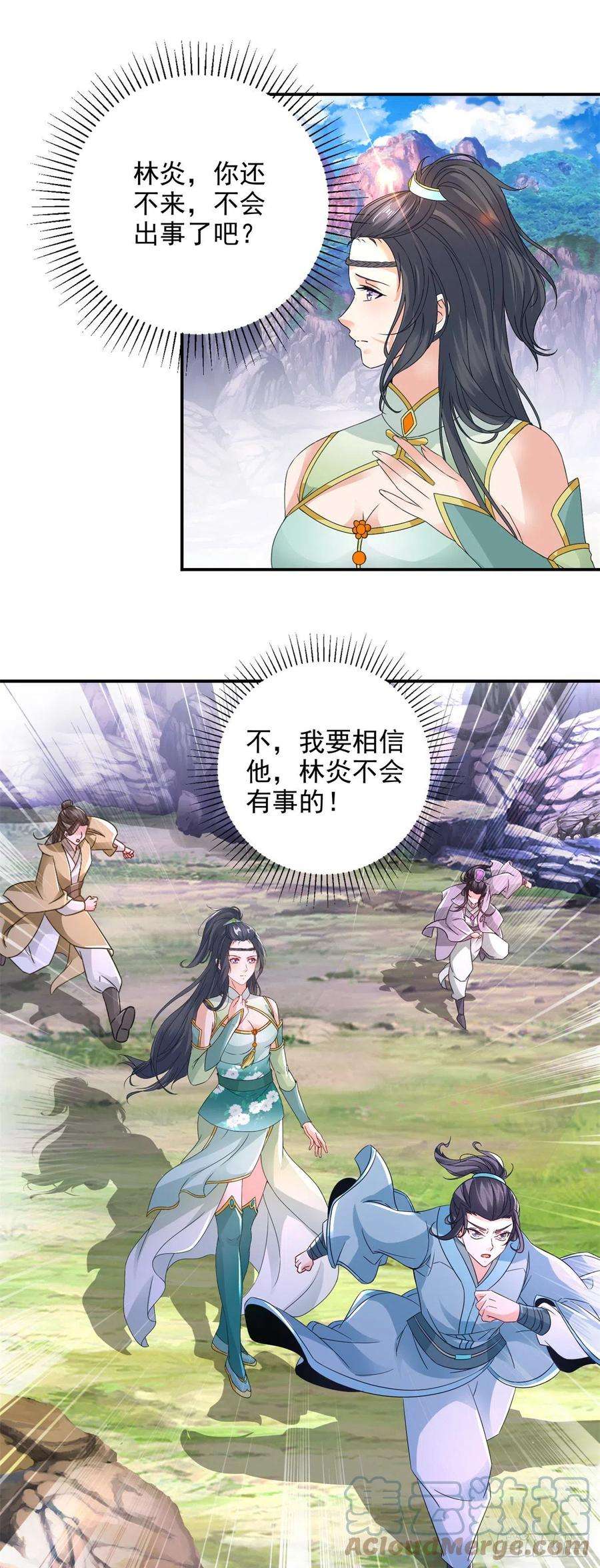 神魂武帝224话 找到阵眼
