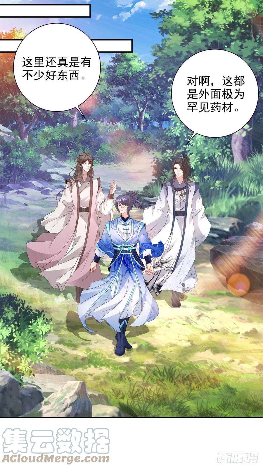 神魂武帝224话 找到阵眼