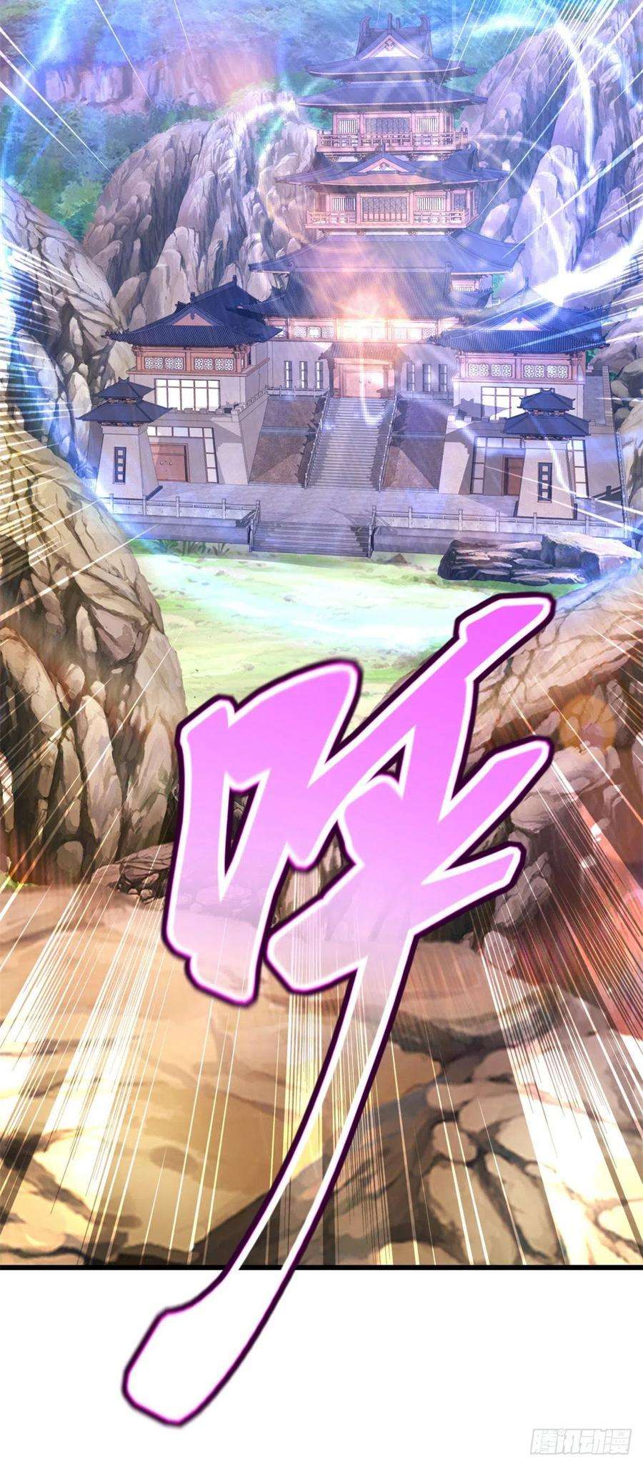 神魂武帝224话 找到阵眼