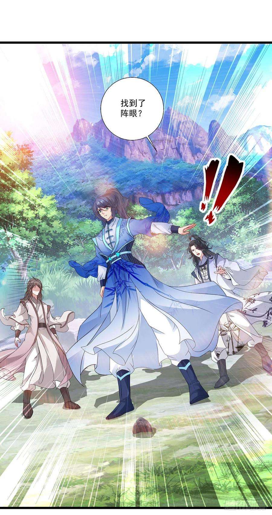 神魂武帝225话 悬空的阶梯