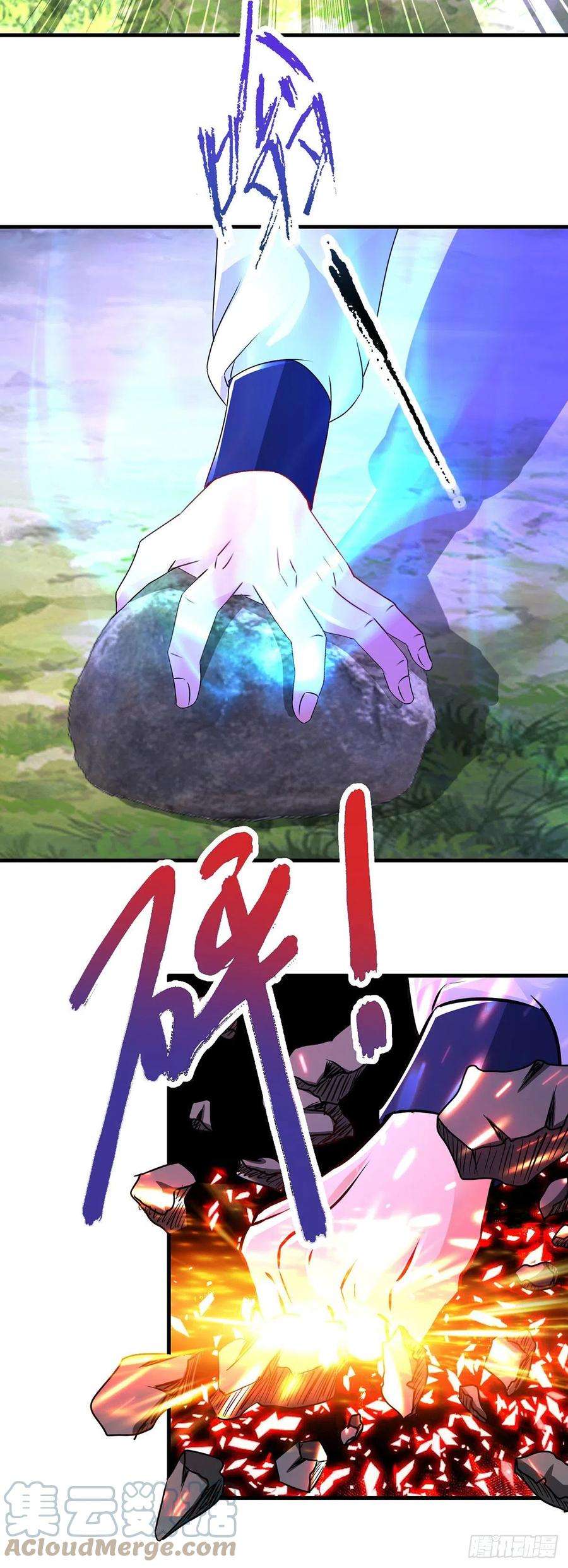 神魂武帝225话 悬空的阶梯