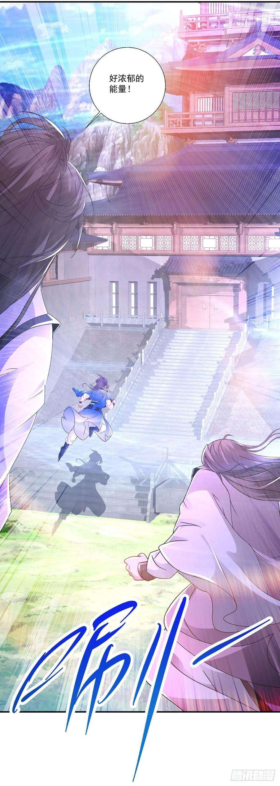 神魂武帝225话 悬空的阶梯