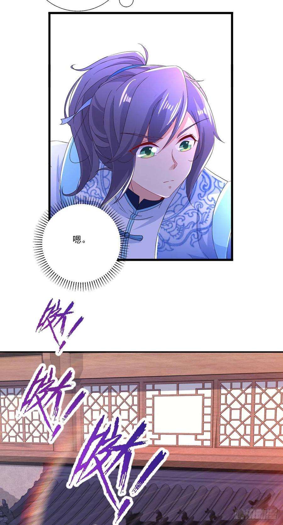 神魂武帝225话 悬空的阶梯