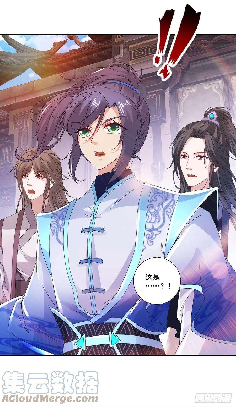 神魂武帝225话 悬空的阶梯