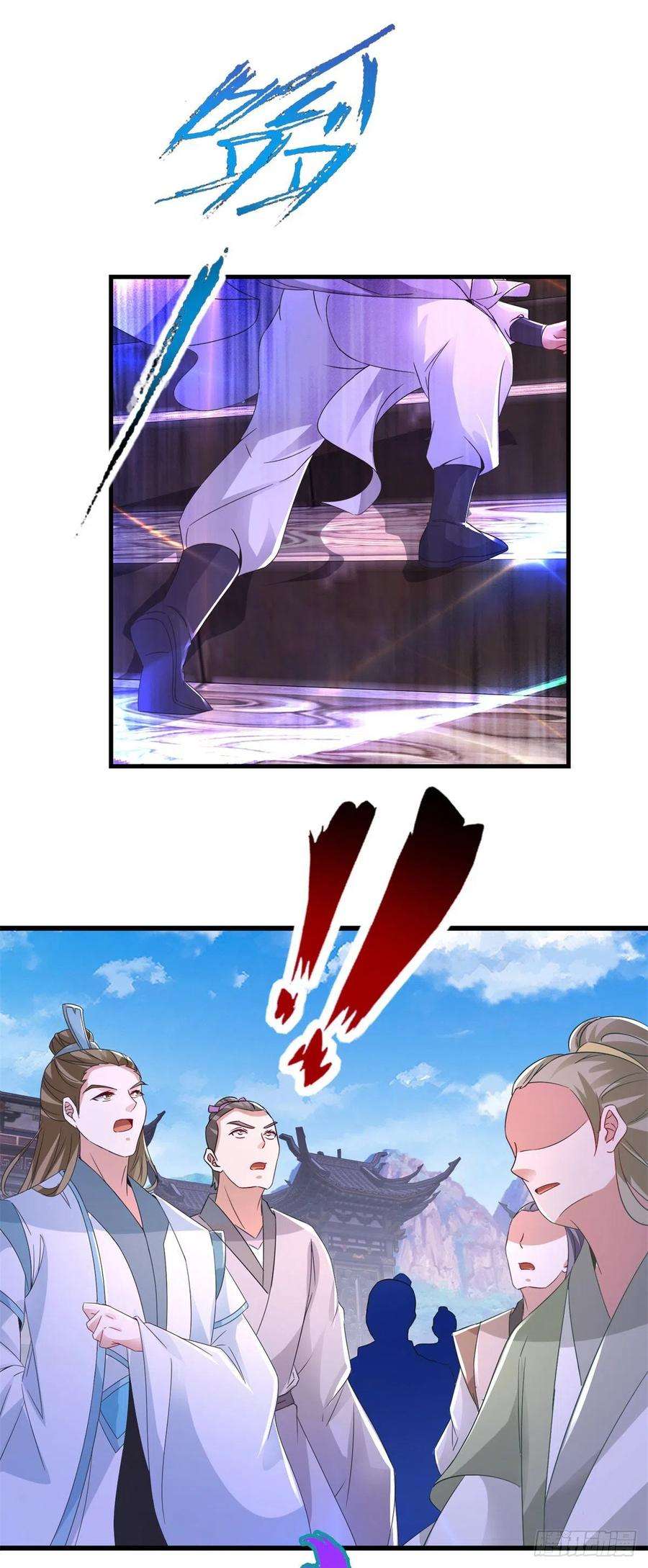 神魂武帝226话 杀人阶梯