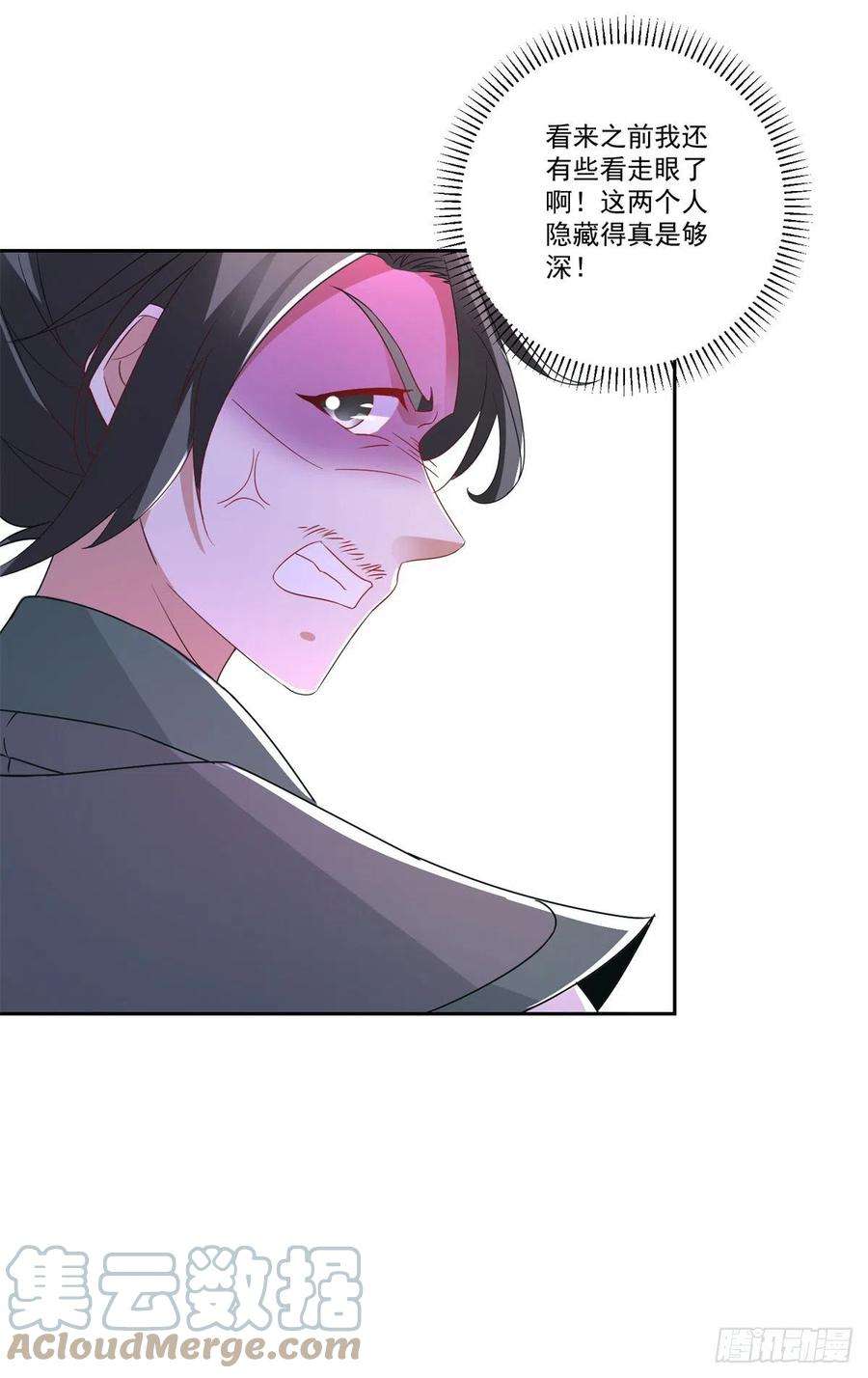 神魂武帝226话 杀人阶梯