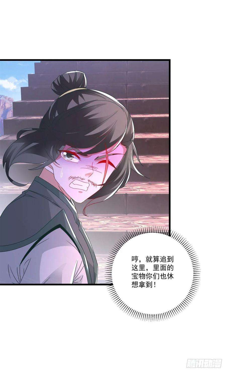 神魂武帝226话 杀人阶梯