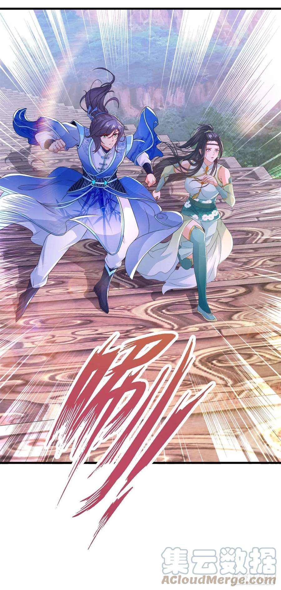 神魂武帝226话 杀人阶梯