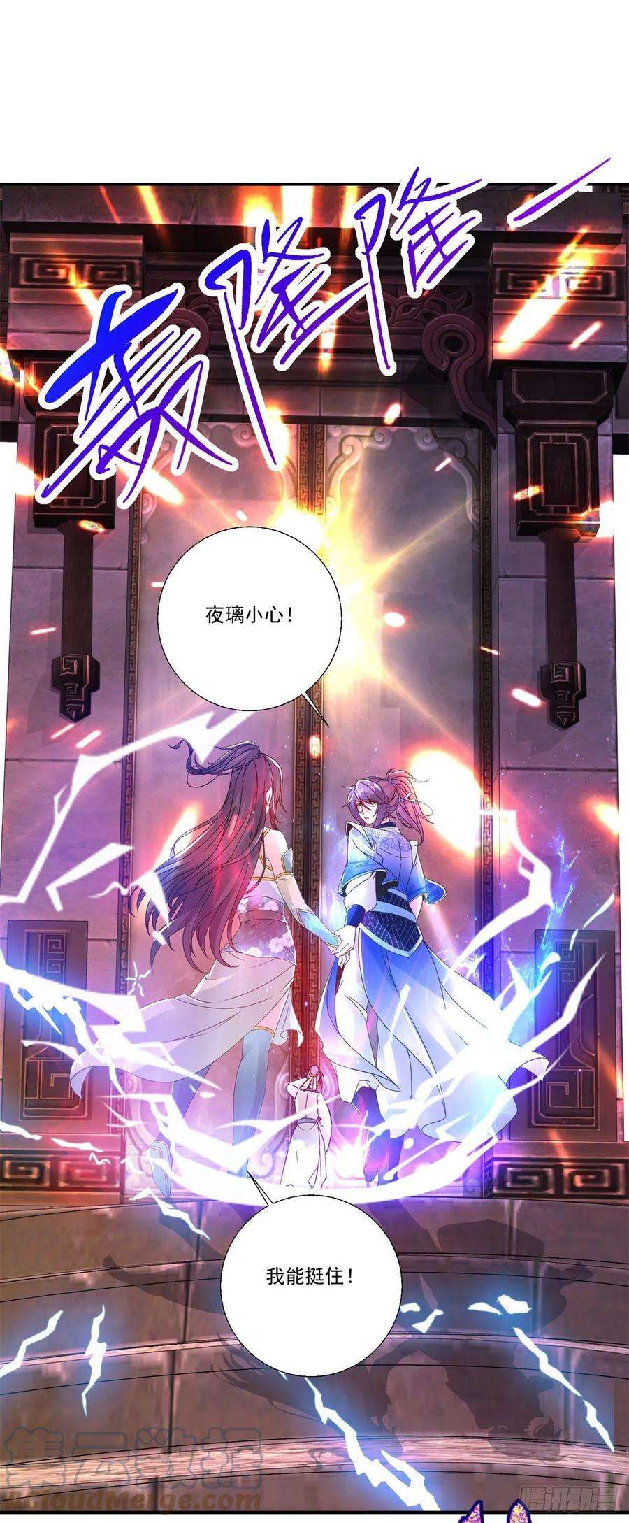 神魂武帝226话 杀人阶梯