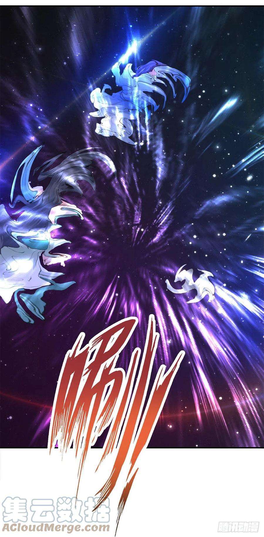 神魂武帝226话 杀人阶梯