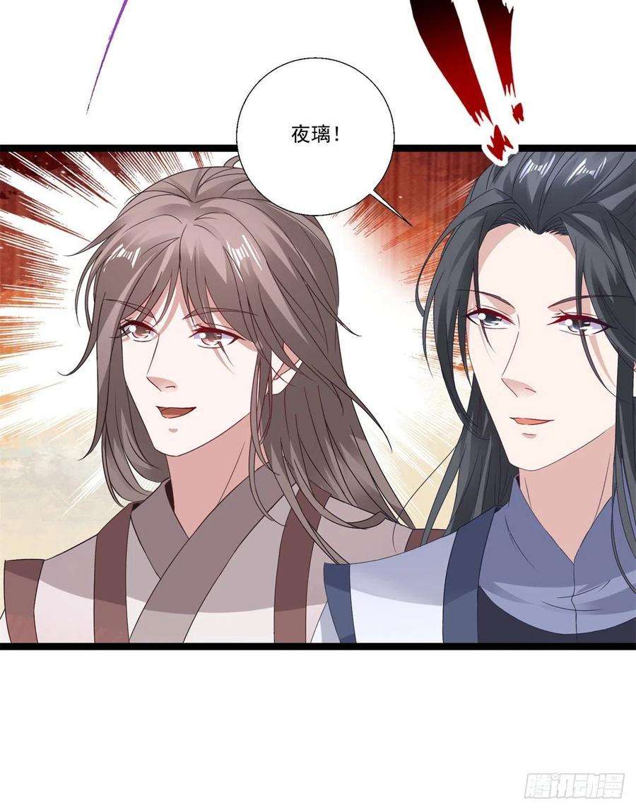 神魂武帝226话 杀人阶梯