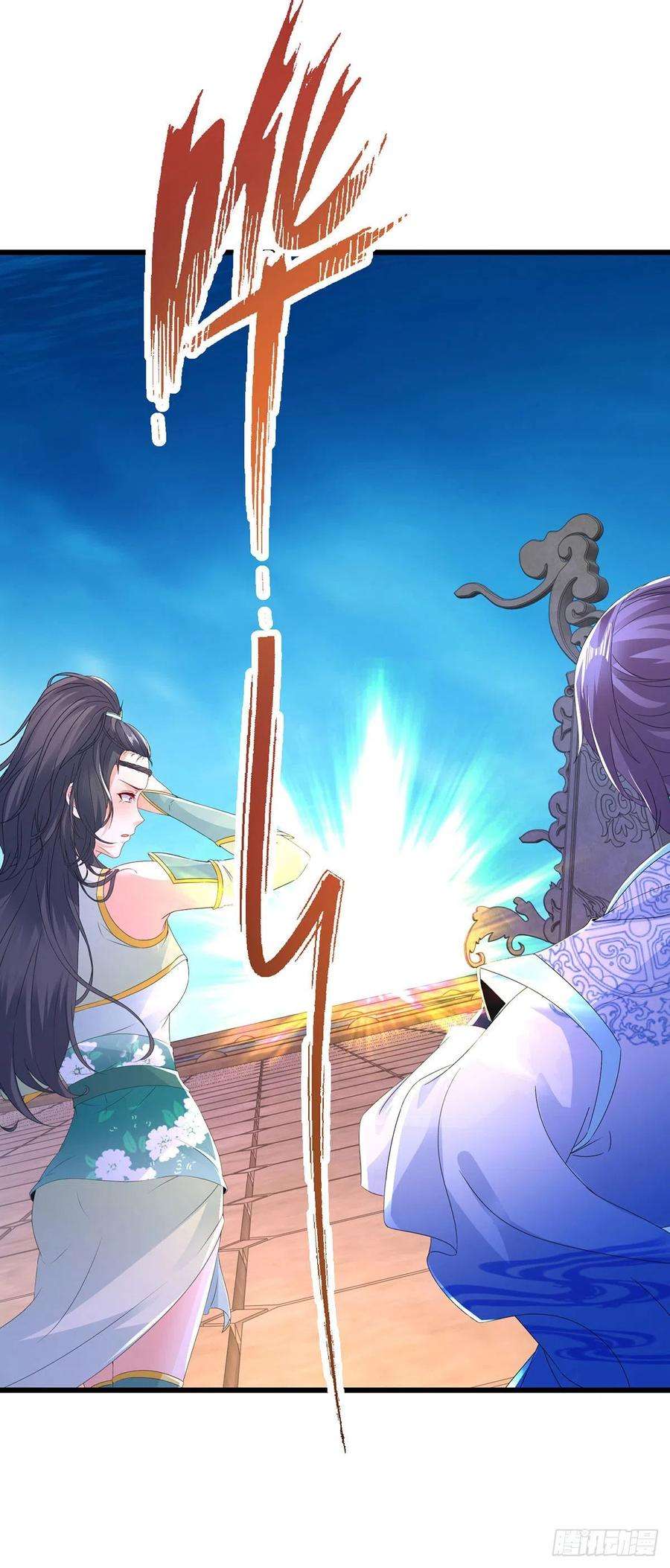 神魂武帝227话 纯阳丹之山