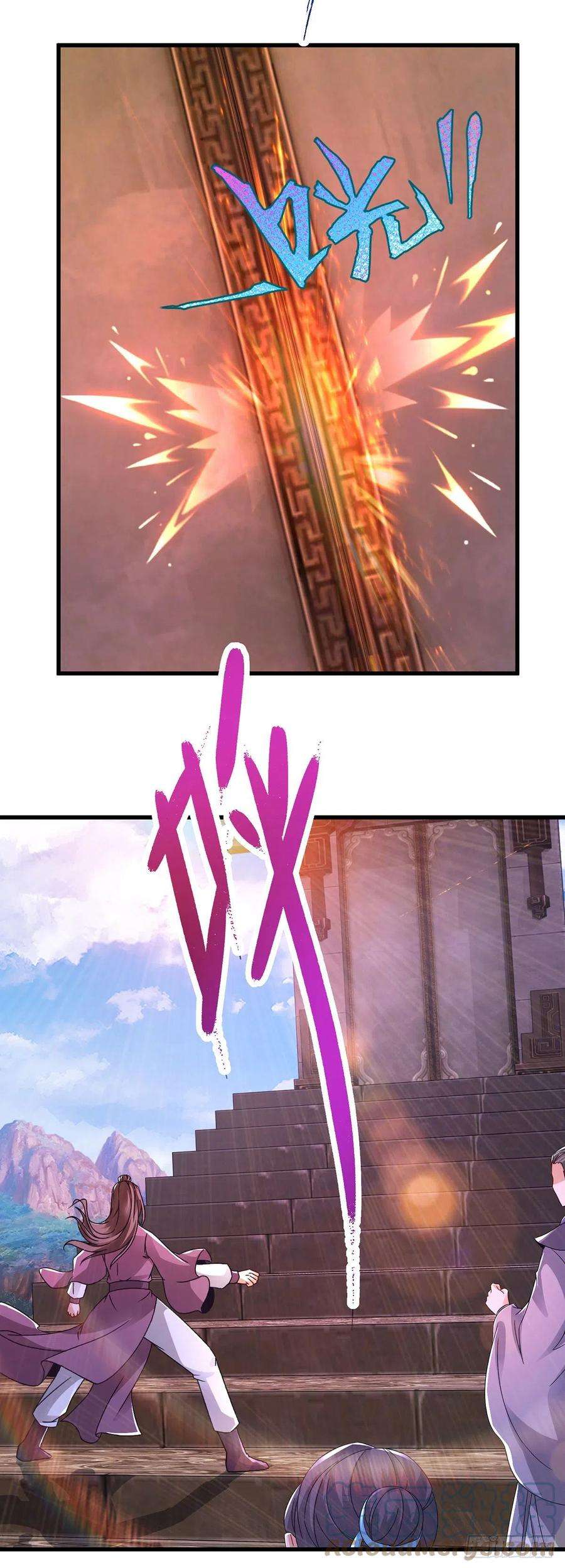 神魂武帝227话 纯阳丹之山