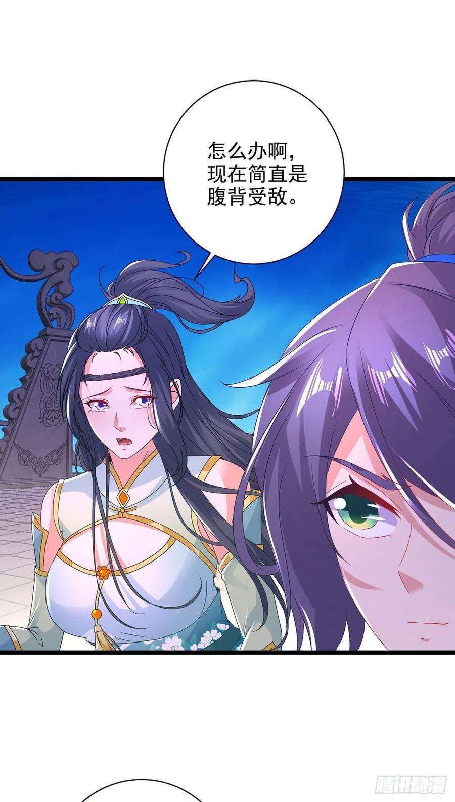 神魂武帝227话 纯阳丹之山