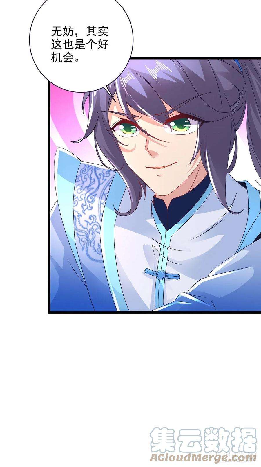 神魂武帝227话 纯阳丹之山