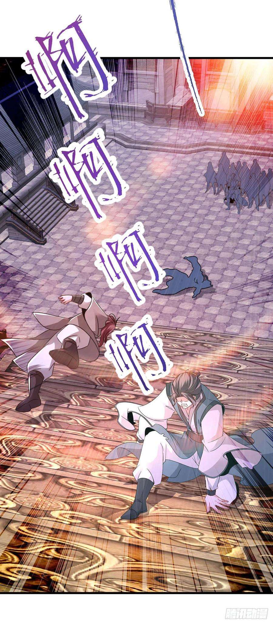 神魂武帝227话 纯阳丹之山