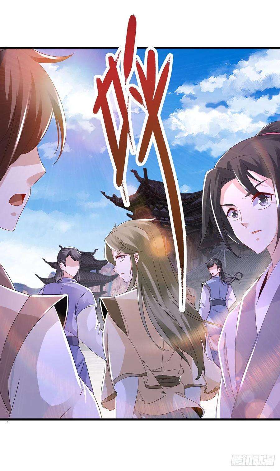 神魂武帝227话 纯阳丹之山