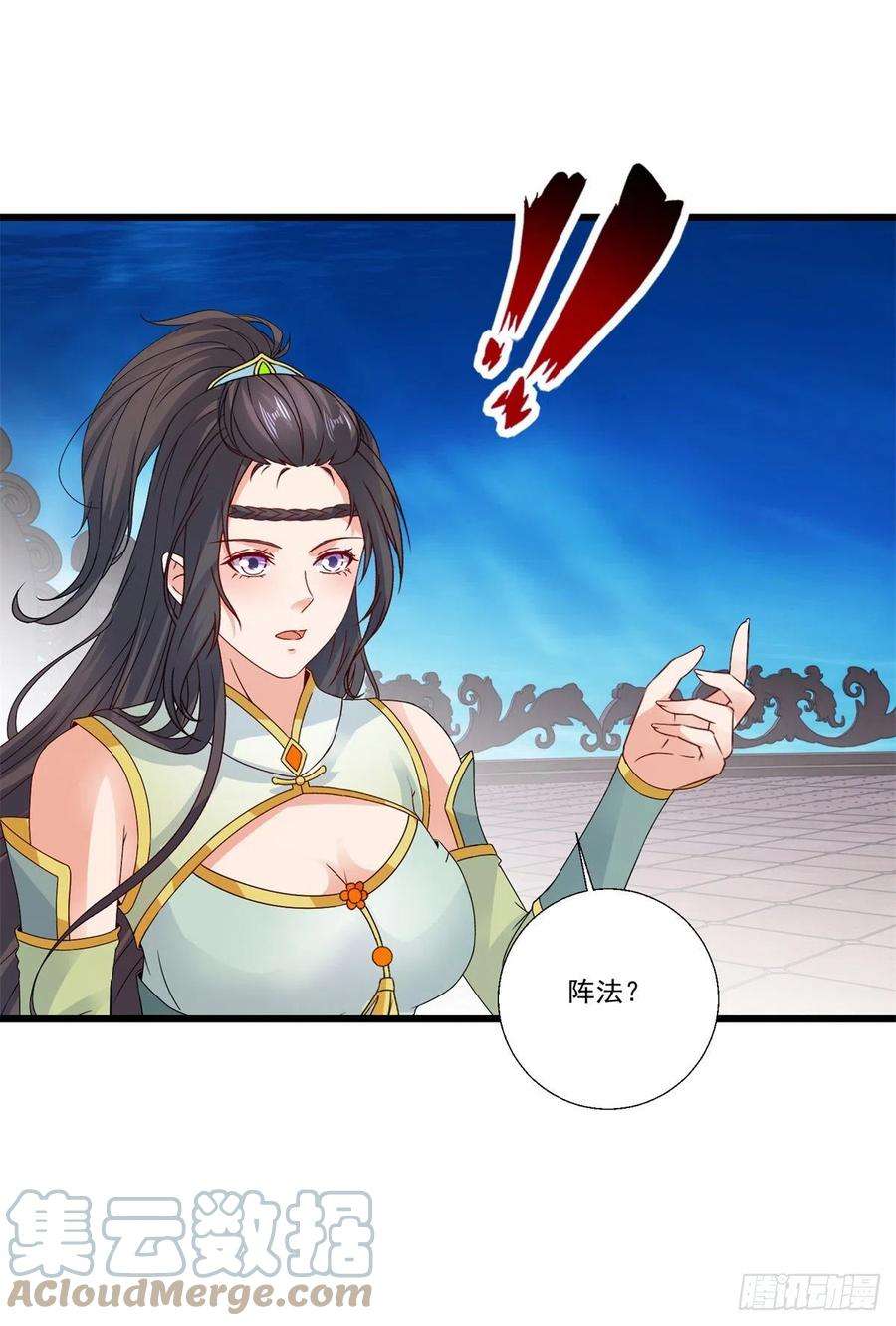 神魂武帝228话 战力七三分