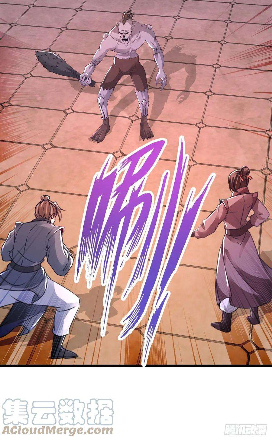 神魂武帝228话 战力七三分