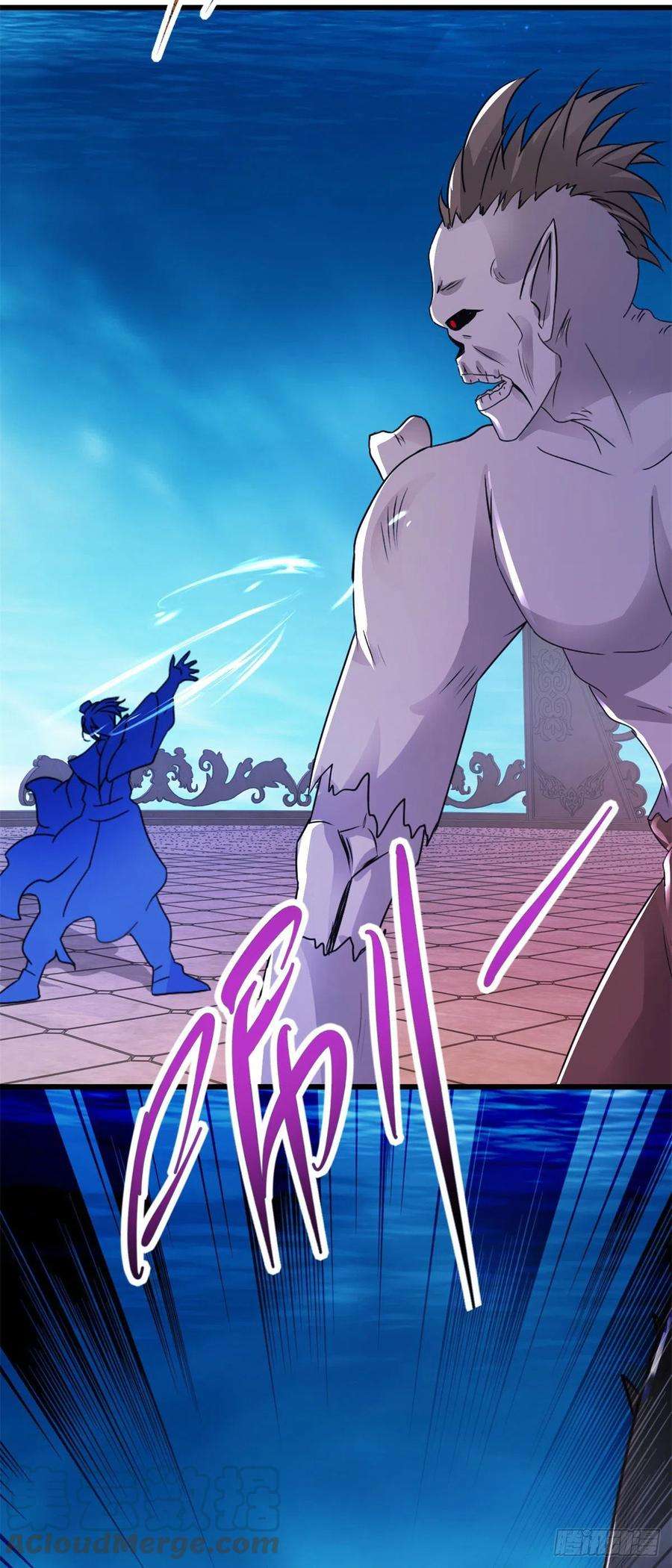 神魂武帝228话 战力七三分