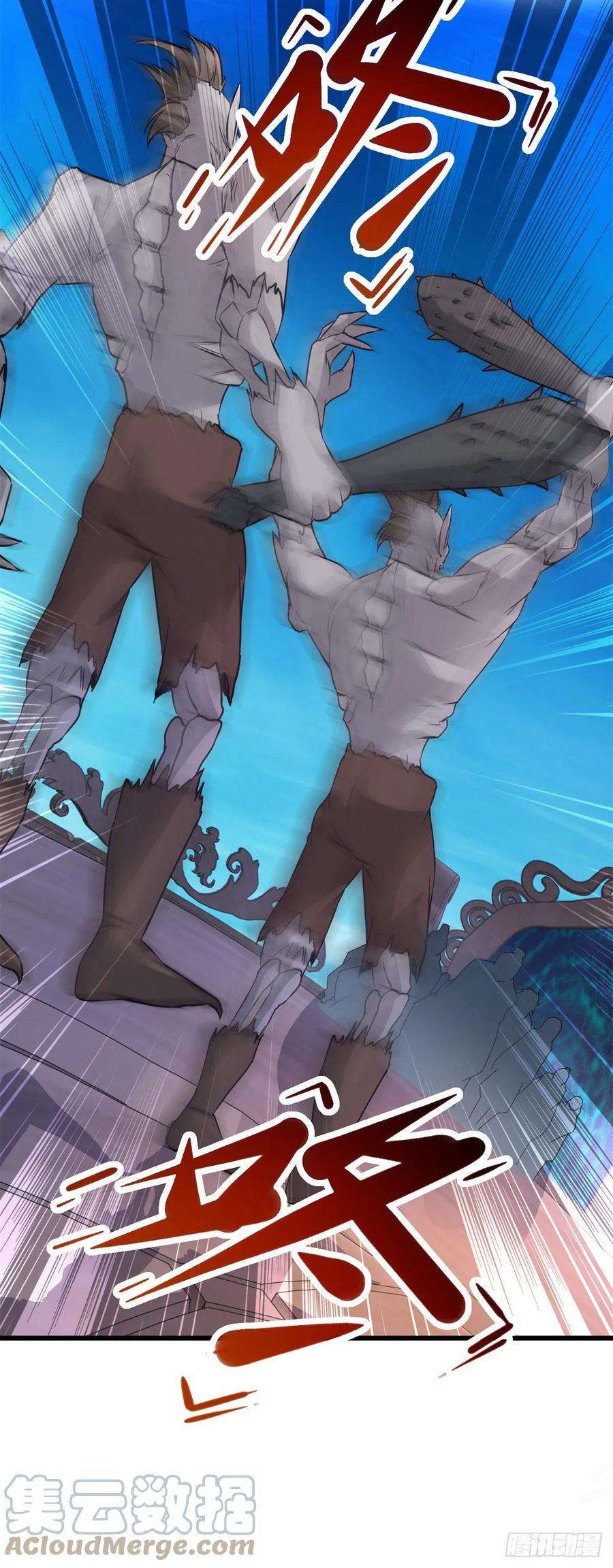 神魂武帝228话 战力七三分