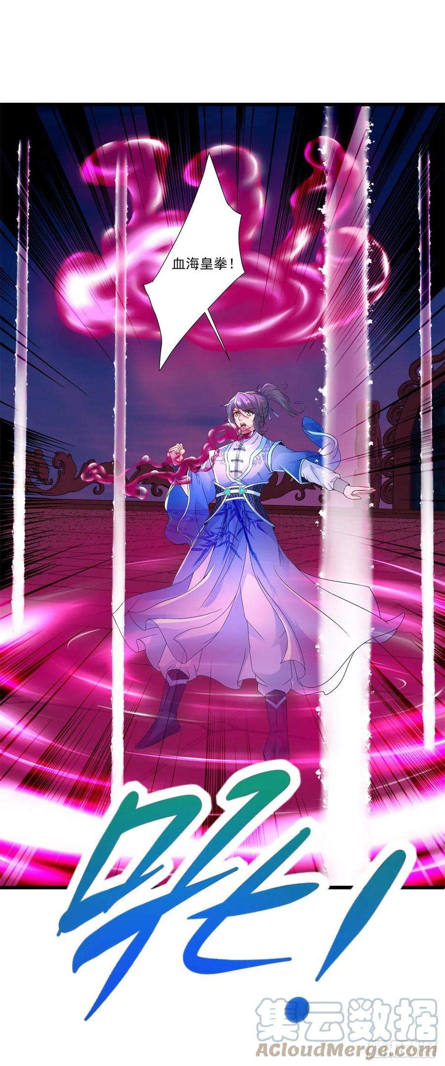 神魂武帝229话 打不死的傀儡