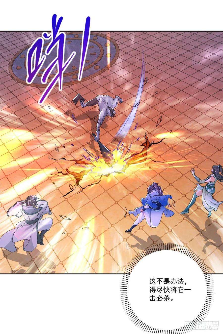 神魂武帝229话 打不死的傀儡