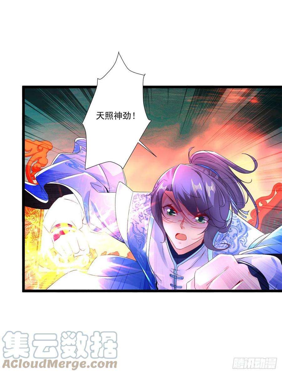 神魂武帝229话 打不死的傀儡