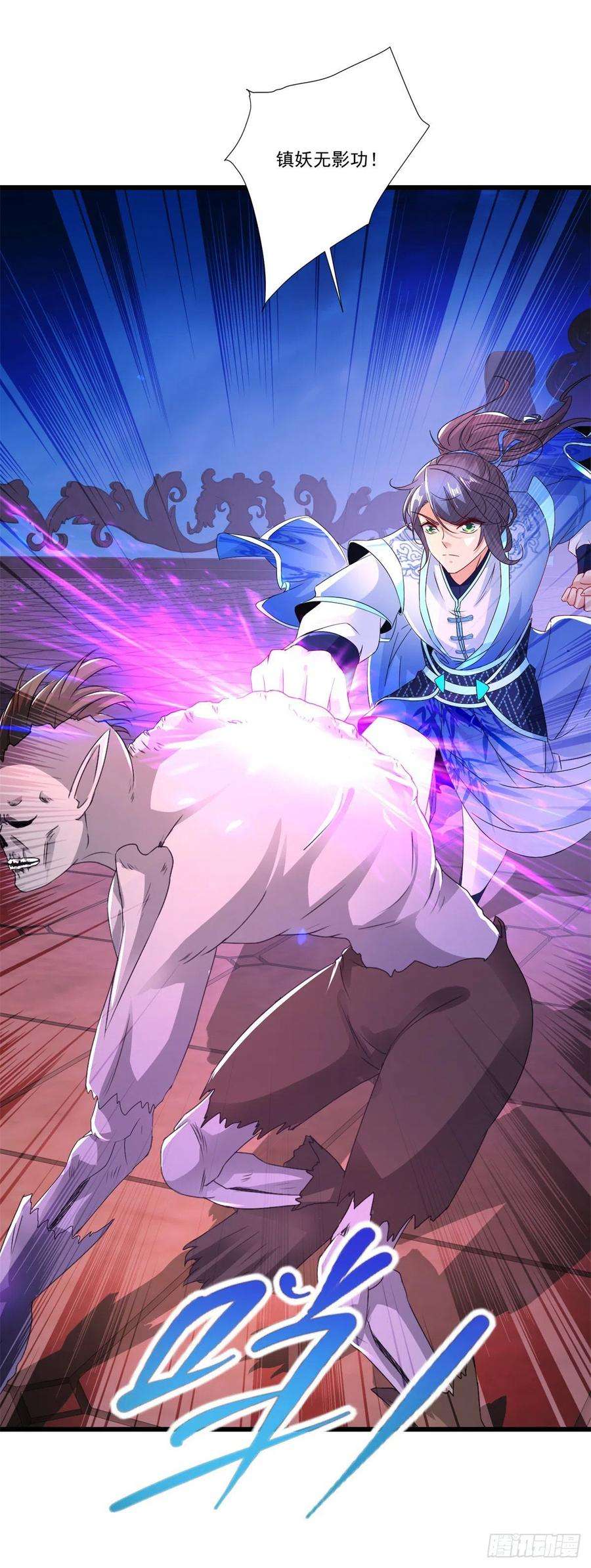 神魂武帝229话 打不死的傀儡