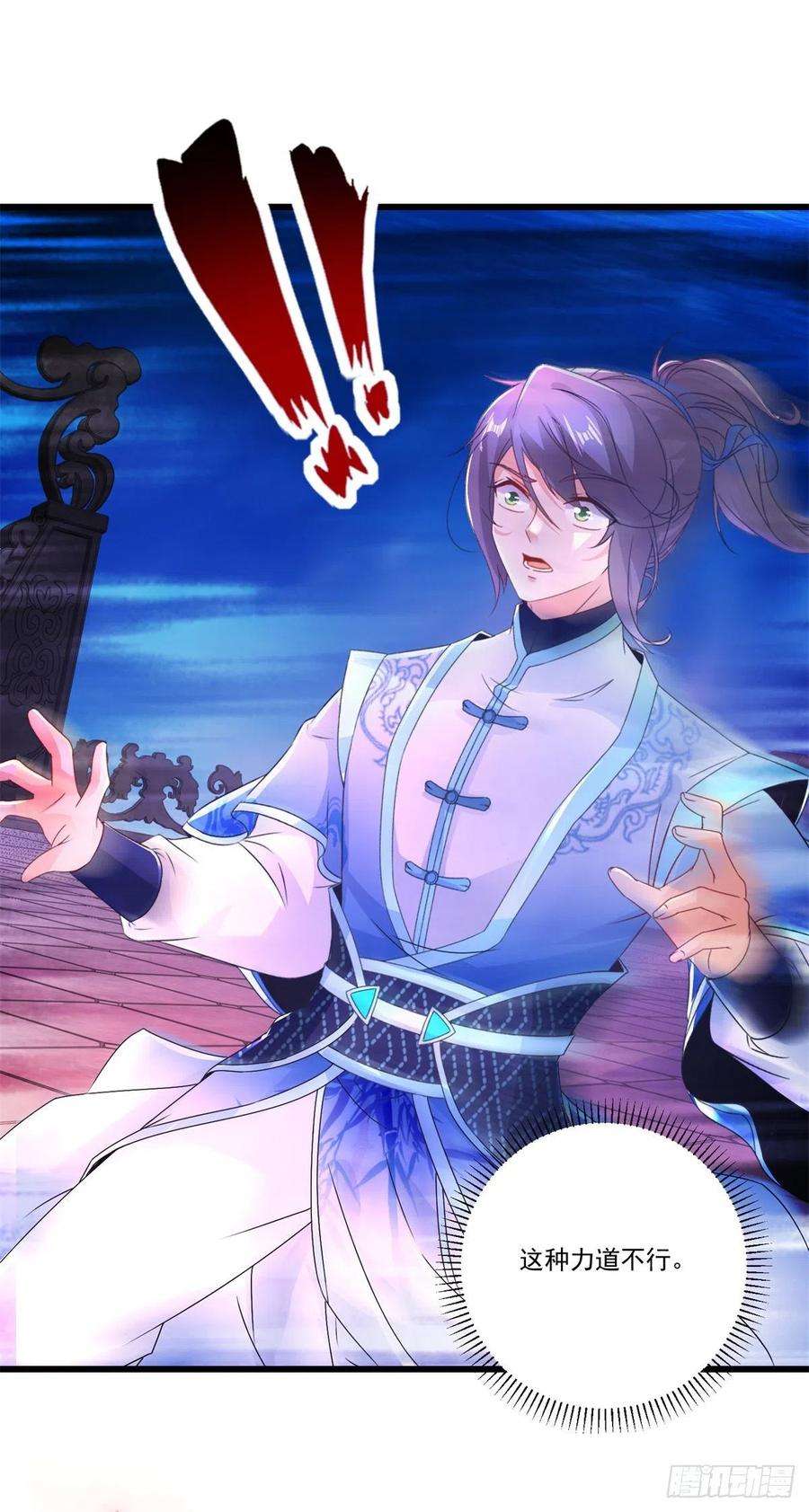 神魂武帝229话 打不死的傀儡