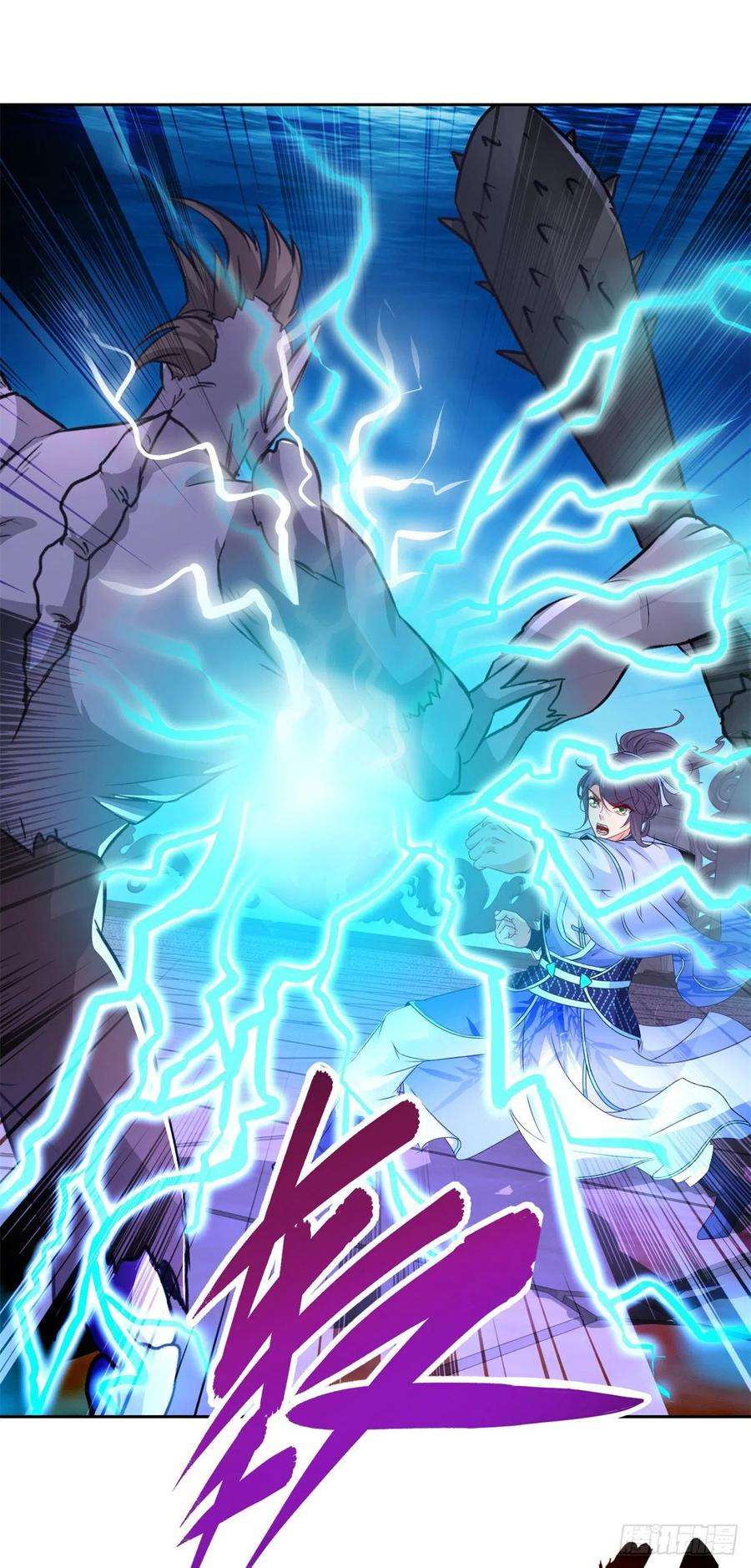 神魂武帝230话 联手提议