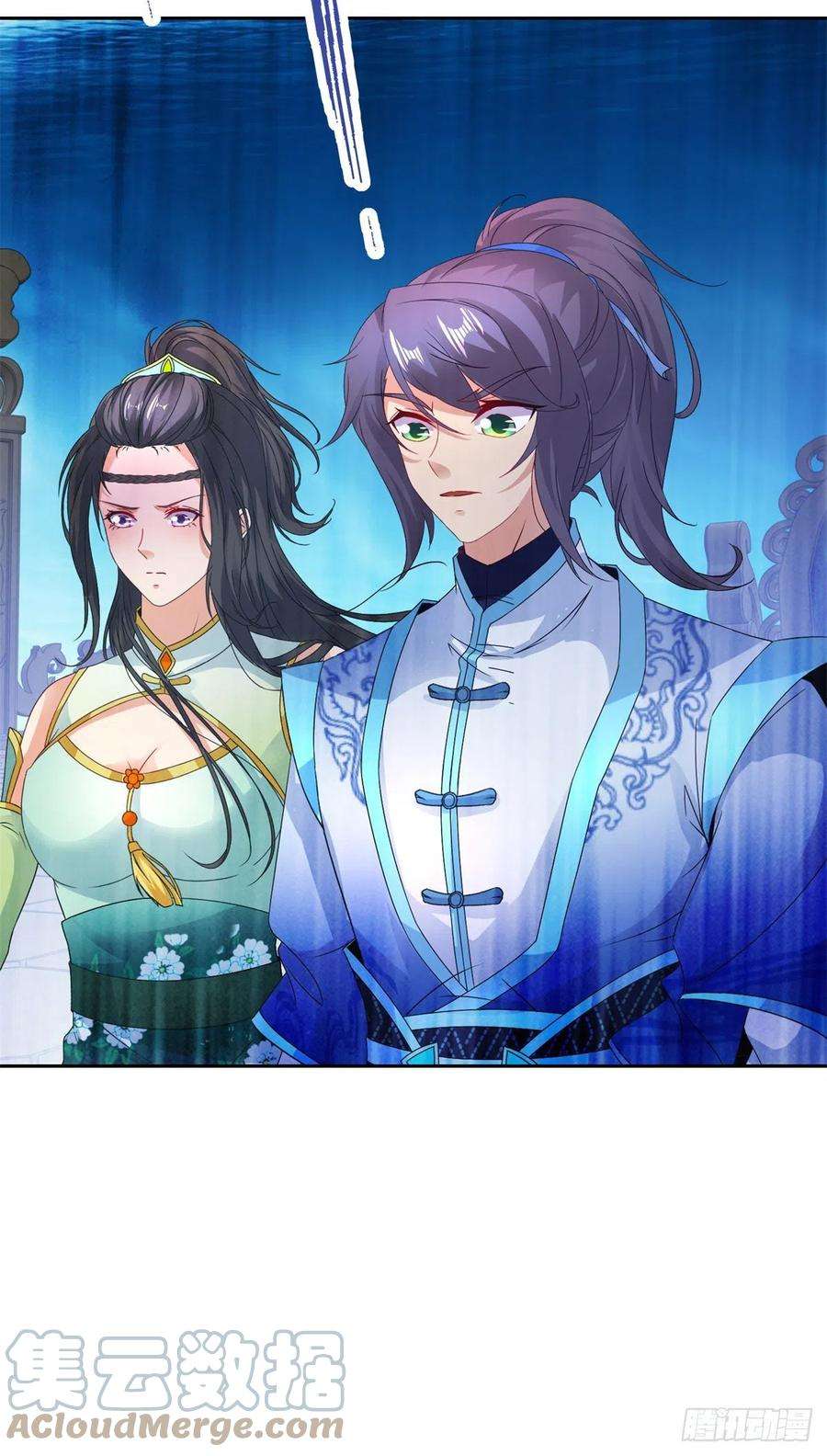 神魂武帝230话 联手提议