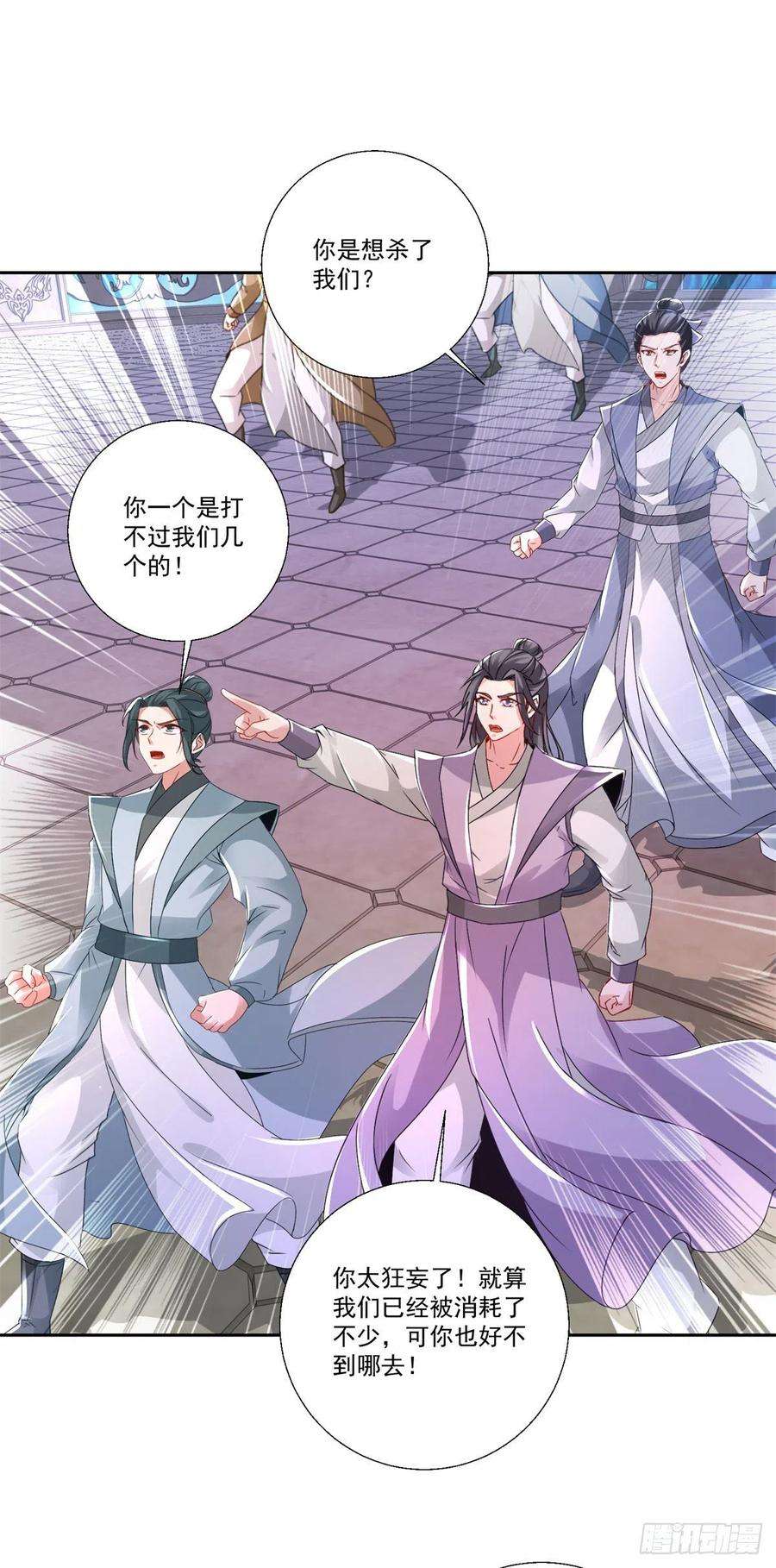神魂武帝230话 联手提议