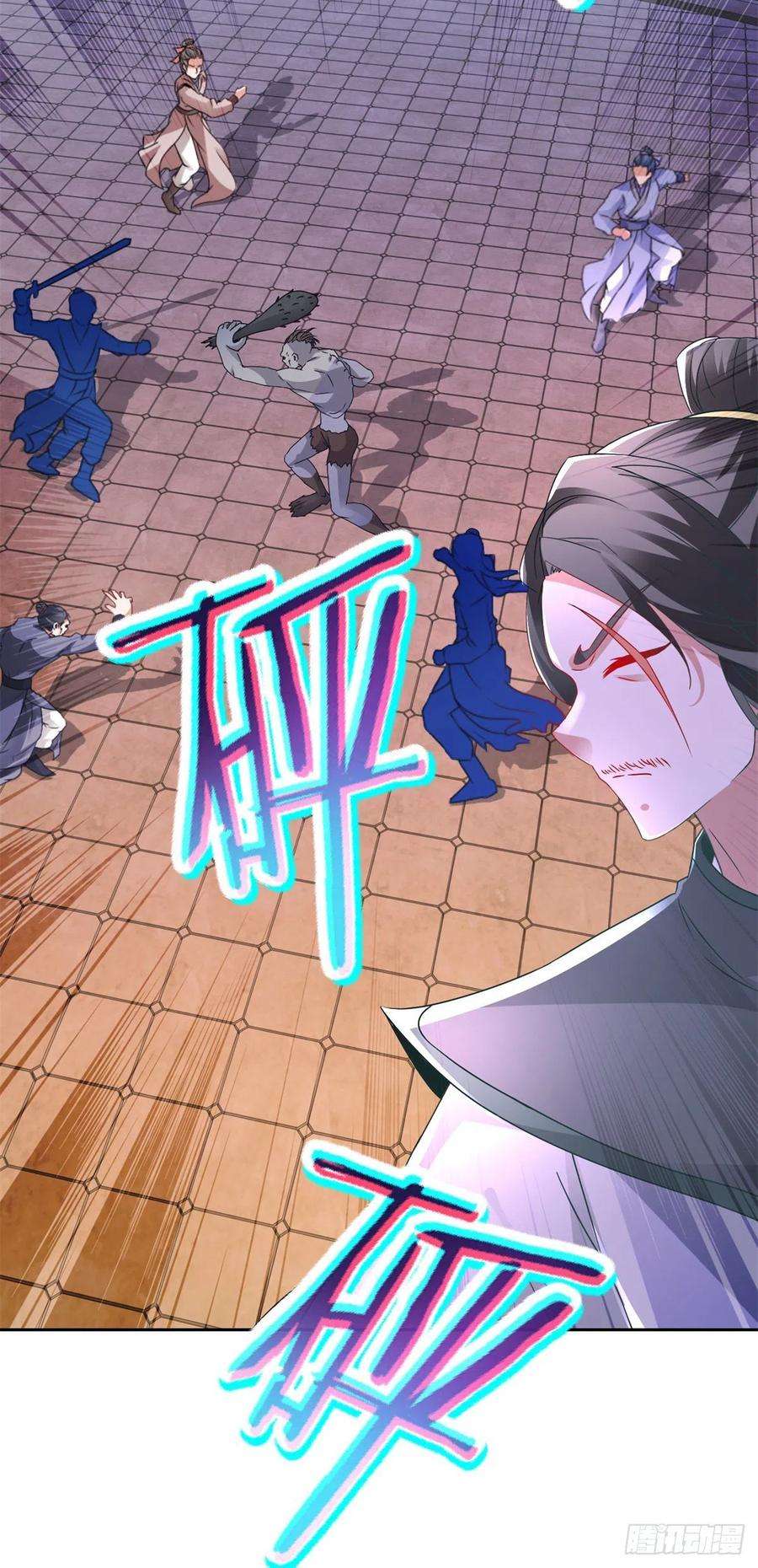 神魂武帝230话 联手提议