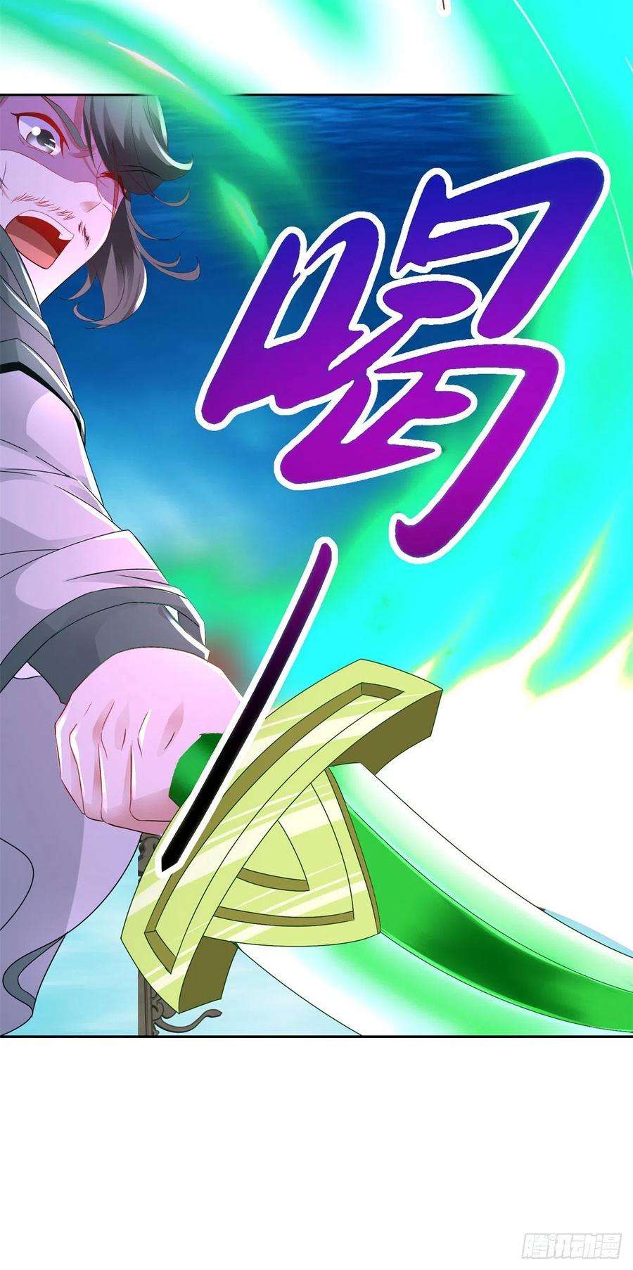 神魂武帝230话 联手提议
