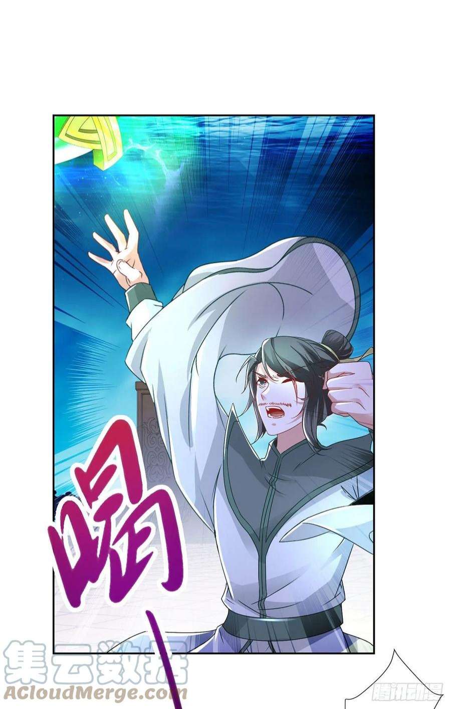 神魂武帝231话 向家王朝