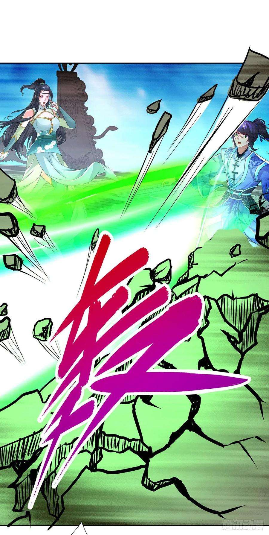 神魂武帝231话 向家王朝