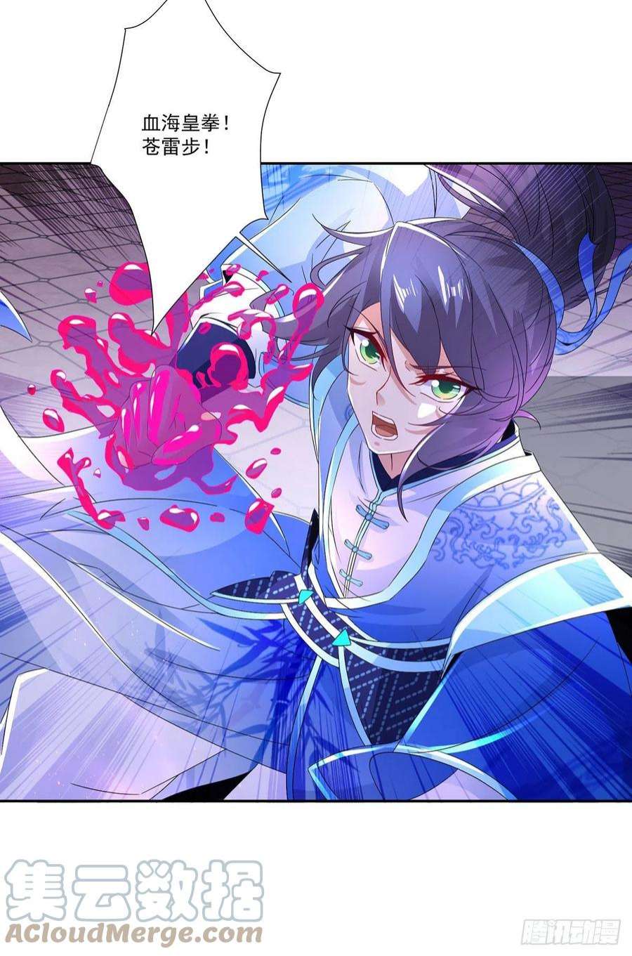 神魂武帝231话 向家王朝