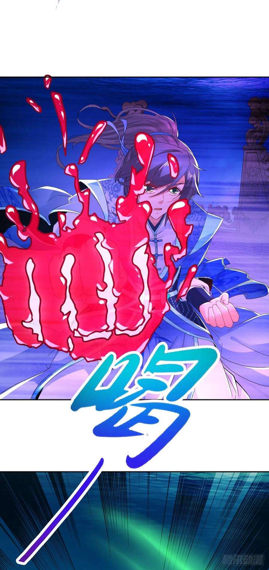 神魂武帝231话 向家王朝