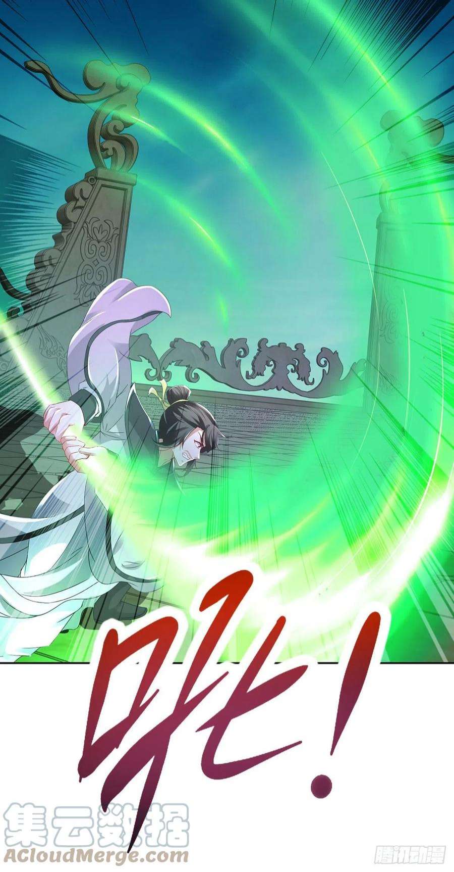 神魂武帝231话 向家王朝