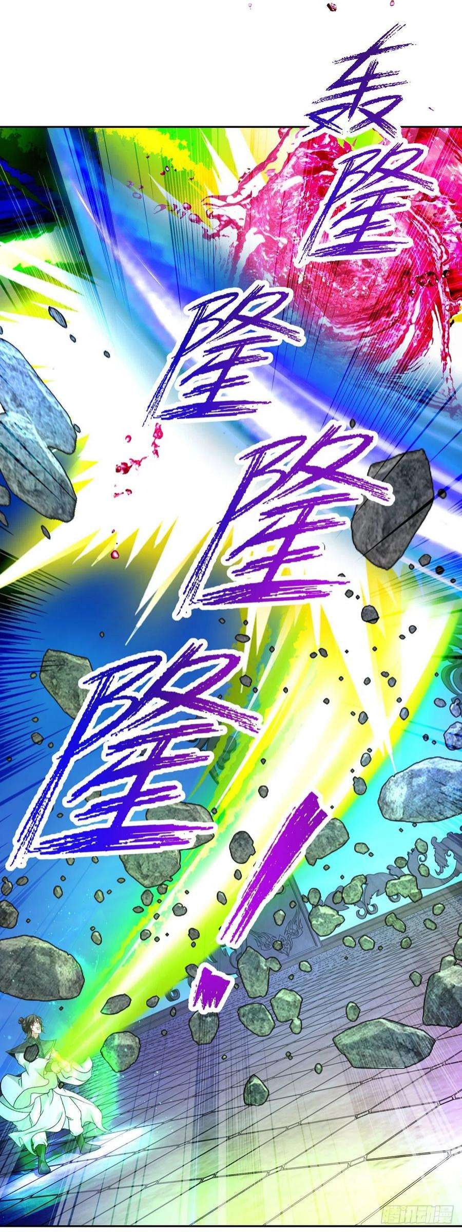 神魂武帝231话 向家王朝