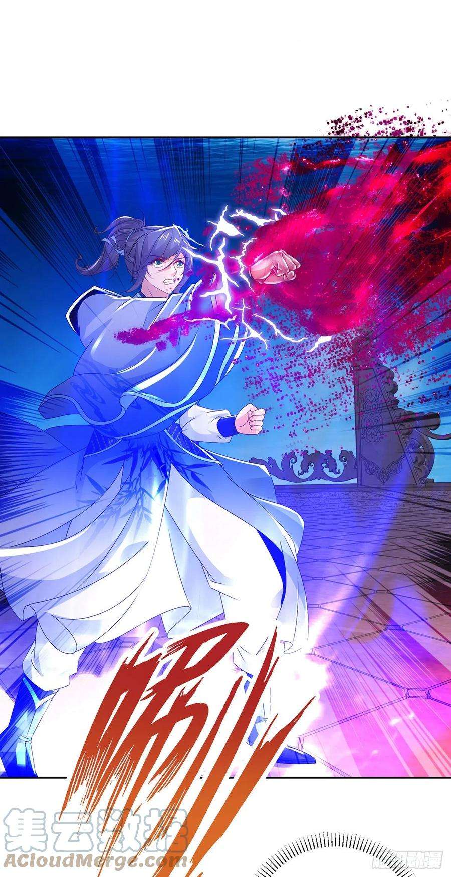 神魂武帝231话 向家王朝