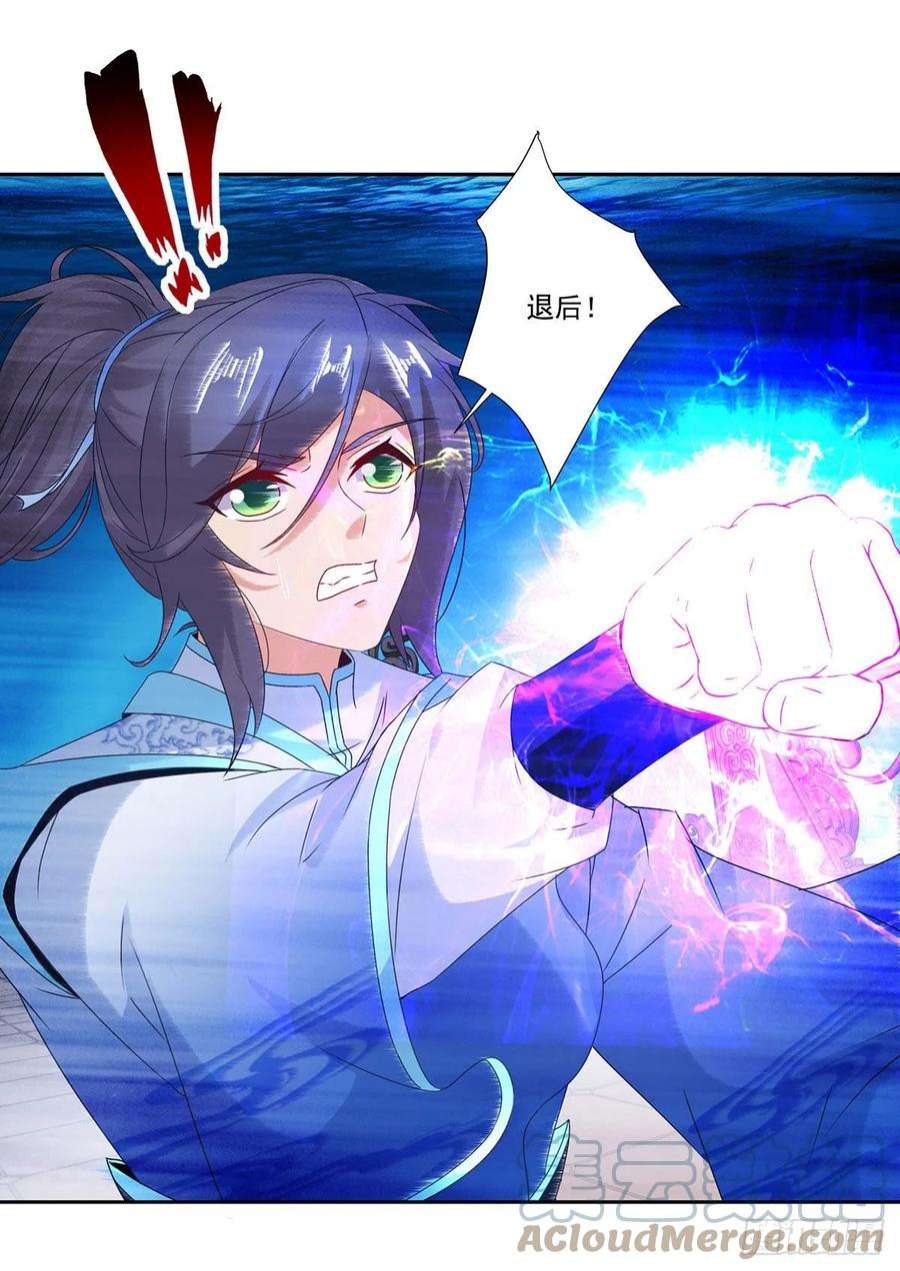 神魂武帝231话 向家王朝