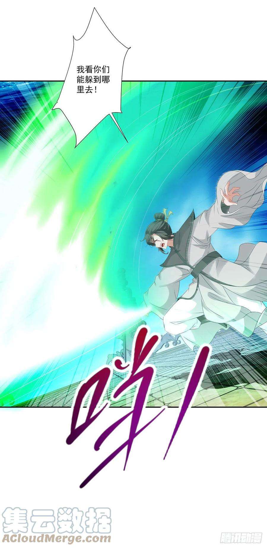 神魂武帝231话 向家王朝