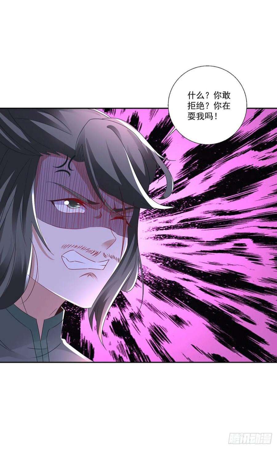 神魂武帝231话 向家王朝