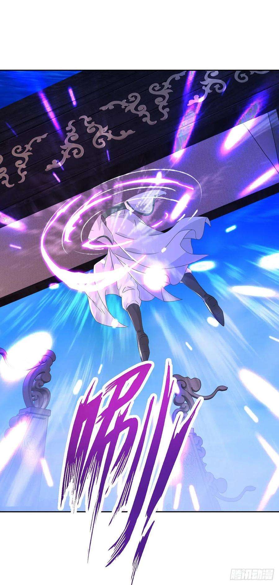 神魂武帝231话 向家王朝