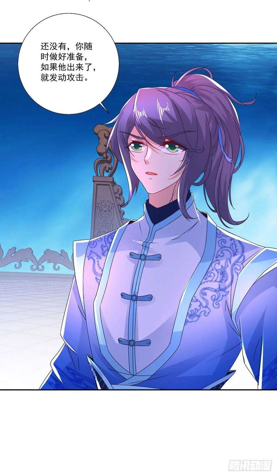 神魂武帝231话 向家王朝